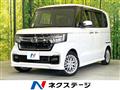2022 Honda N BOX