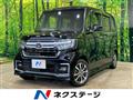2022 Honda N BOX