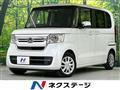 2023 Honda N BOX