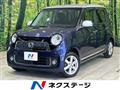 2014 Honda N-ONE