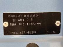 2022 Honda N-WGN