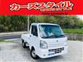 2014 Suzuki Carry Truck