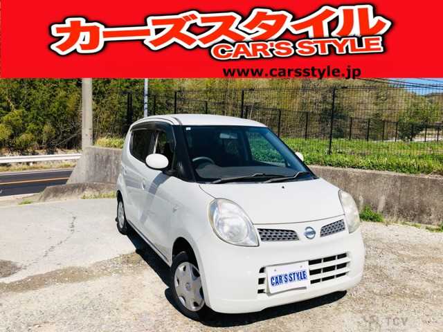 2010 Nissan Moco