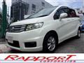 2012 Honda Freed
