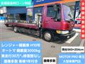 1998 Hino Hino Others