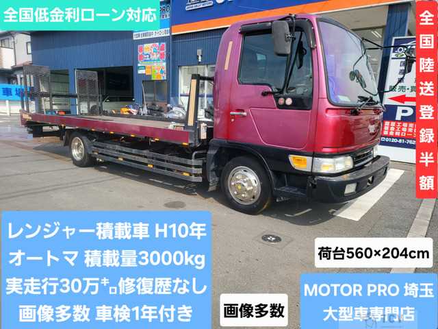 1998 Hino Hino Others