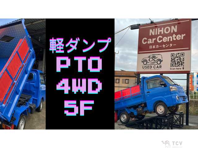 2024 Daihatsu Hijet Truck