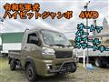 2023 Daihatsu Hijet Truck