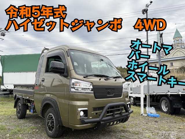 2023 Daihatsu Hijet Truck