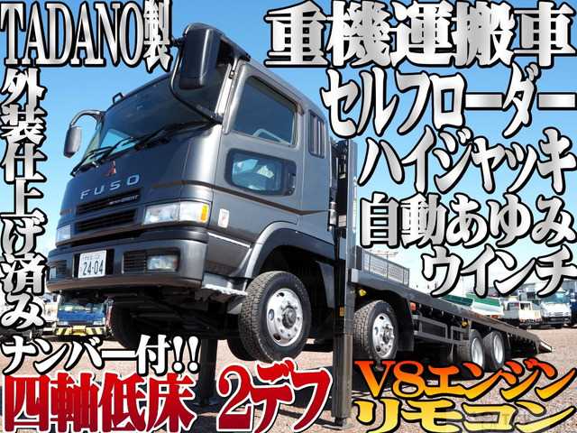 2003 Mitsubishi Mitsubishi Others