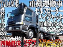 2003 Mitsubishi Mitsubishi Others
