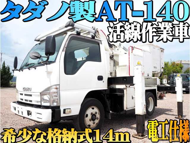2011 Isuzu Isuzu Others