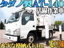 2011 Isuzu Isuzu Others