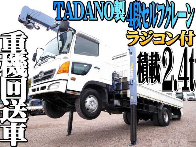2003 Hino Hino Others