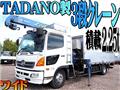 2015 Hino Hino Others