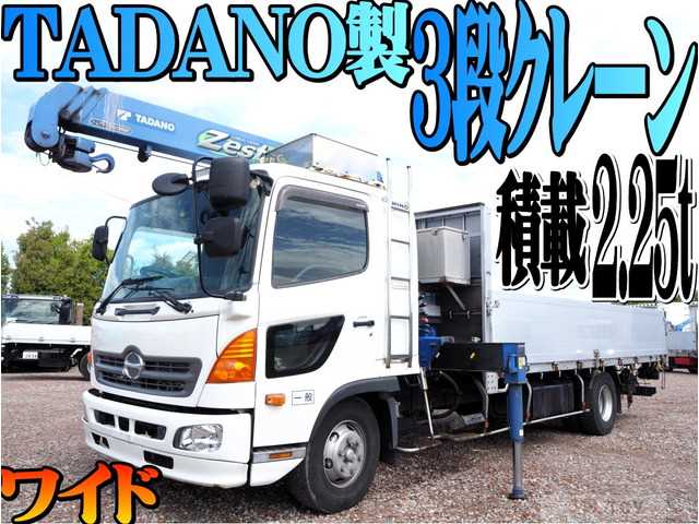 2015 Hino Hino Others