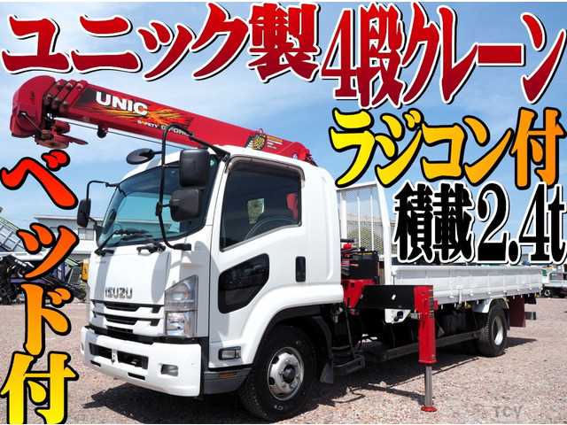 2019 Isuzu Isuzu Others