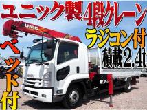 2019 Isuzu Isuzu Others