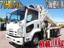 2013 Isuzu Isuzu Others