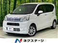2023 Daihatsu Move