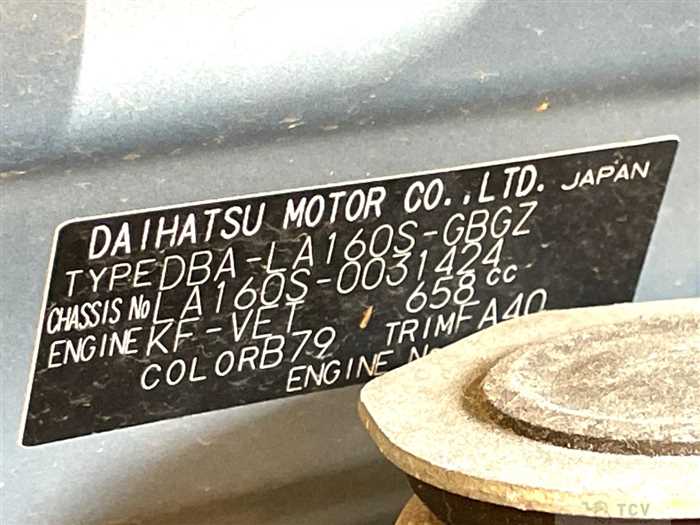 2017 Daihatsu Move