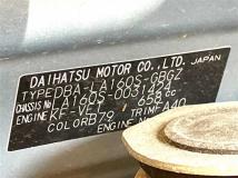 2017 Daihatsu Move