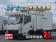 2013 Isuzu Isuzu Others