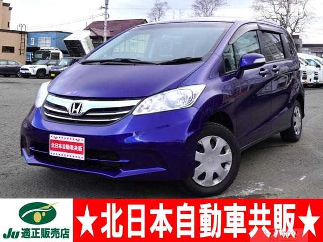 2012 Honda Freed