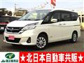 2019 Nissan Serena