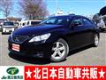 2010 Toyota Mark X