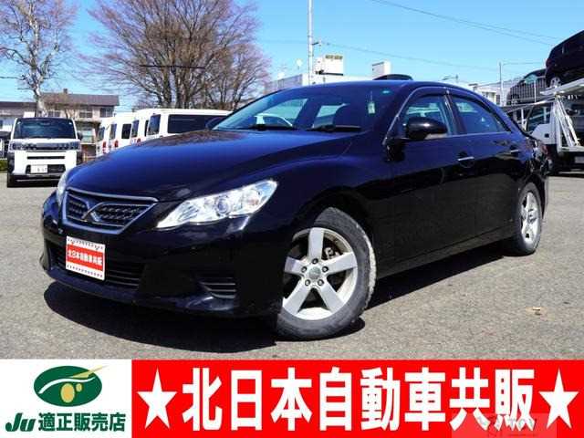 2010 Toyota Mark X