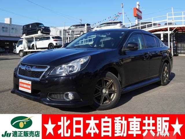 2013 Subaru Legacy B4