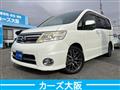 2010 Nissan Serena
