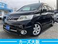 2010 Nissan Serena