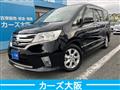2012 Nissan Serena