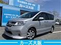 2011 Nissan Serena