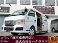 2010 Nissan Caravan Van