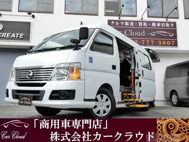 2010 Nissan Caravan Van