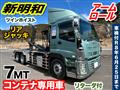 2015 Isuzu Isuzu Others