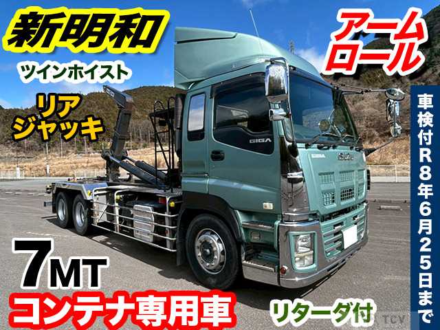 2015 Isuzu Isuzu Others