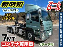 2015 Isuzu Isuzu Others