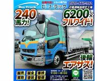 2017 Mitsubishi Fighter