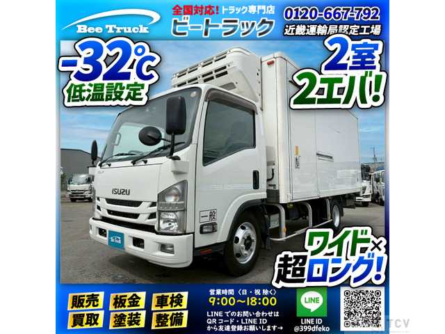 2019 Isuzu Isuzu Others