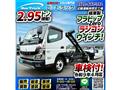 2022 Mitsubishi Canter