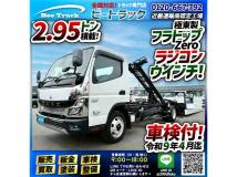 2022 Mitsubishi Canter