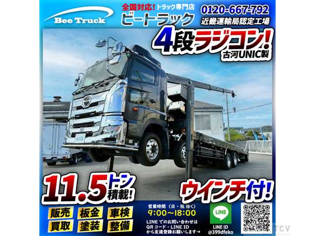 2019 Hino Hino Others