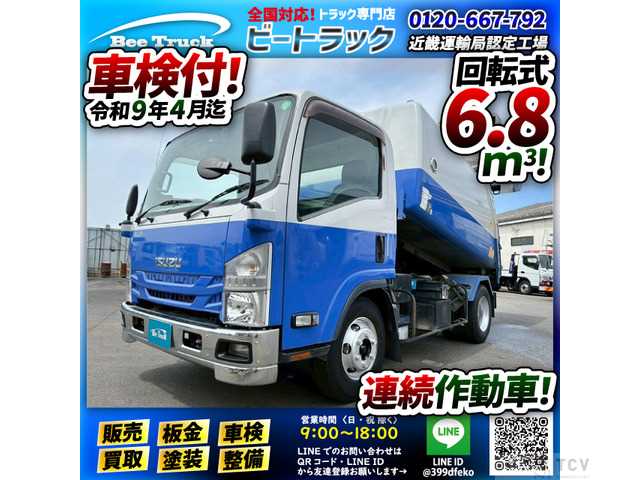 2019 Isuzu Isuzu Others