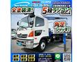 2017 Hino Hino Others
