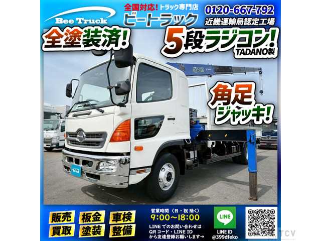 2017 Hino Hino Others