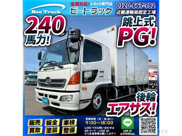 2017 Hino Hino Others